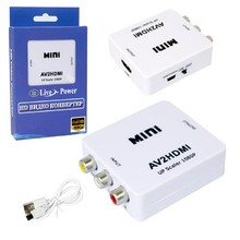 HDMI Переходник Конвертер  3RCA - HDMI белый АДАПТЕР, КОНВЕРТЕР, ПРЕОБРАЗОВАТЕЛЬ     питание от USB