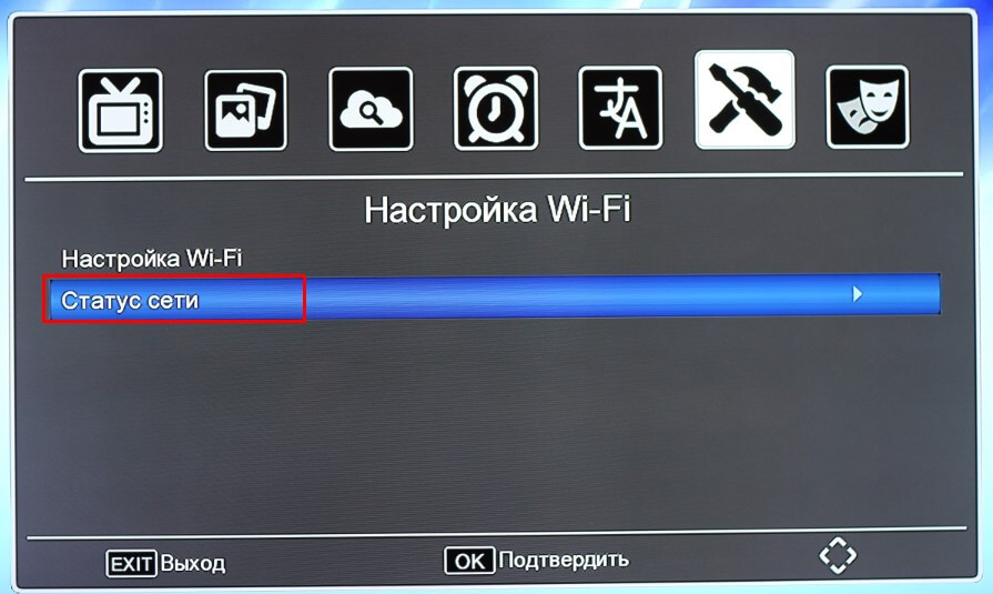 wifi 2